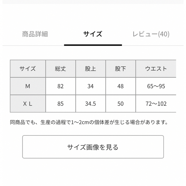 LOWRYS FARM(ローリーズファーム)の新品　フレンチリネンスカーチョ　ローリーズファーム レディースのパンツ(その他)の商品写真