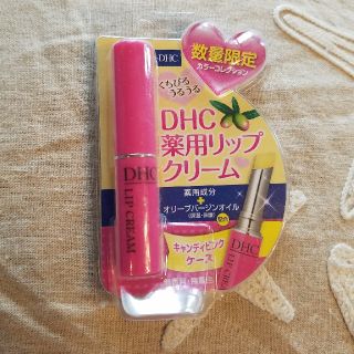 ディーエイチシー(DHC)のみー様専用♡sale!!♪新品☆DHC・薬用リップクリーム(リップケア/リップクリーム)