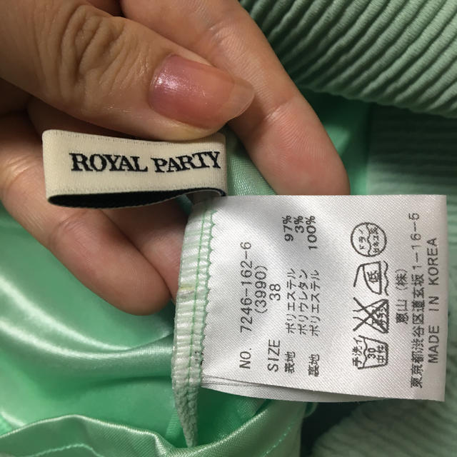 ROYAL PARTY(ロイヤルパーティー)の売り切り価格 ロイヤルパーティ  タイトスカート レディースのスカート(ミニスカート)の商品写真