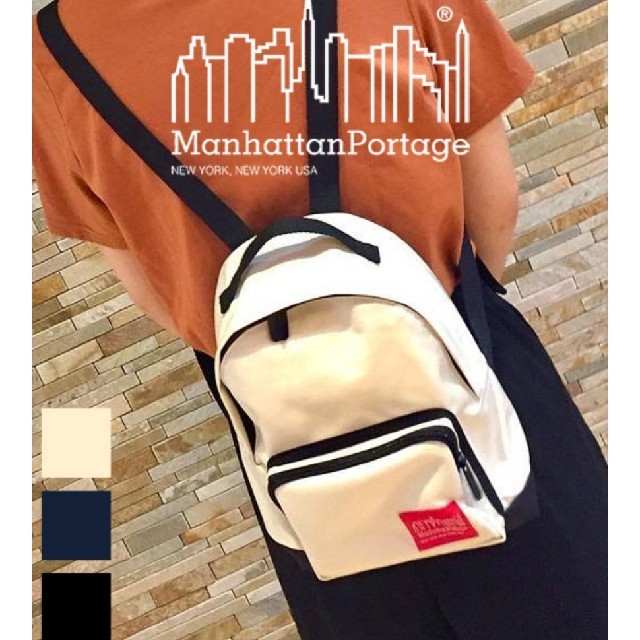 Manhattan Portage(マンハッタンポーテージ)の【新品未使用】Manhattan ポーテージ レディースのバッグ(リュック/バックパック)の商品写真