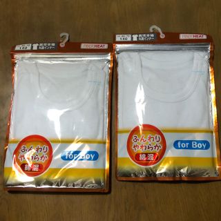 シマムラ(しまむら)のキッズ 肌着 140   4枚セット(下着)