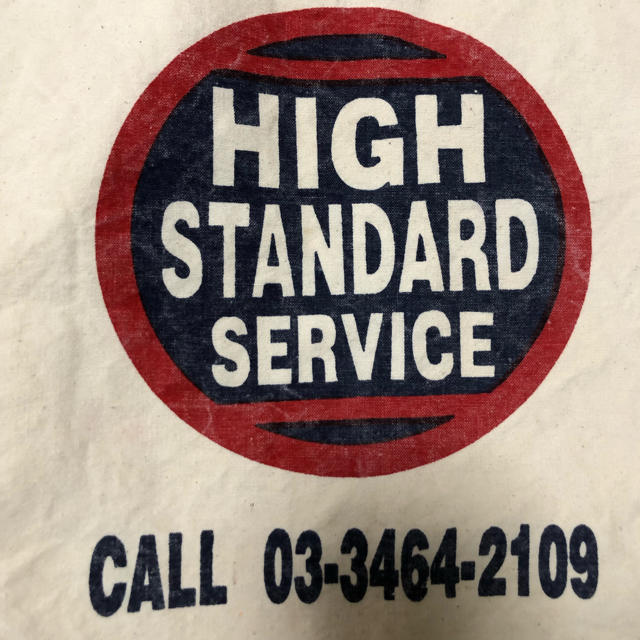 HIGH!STANDARD(ハイスタンダード)のHIGH! STANDARD トートバック レディースのバッグ(トートバッグ)の商品写真