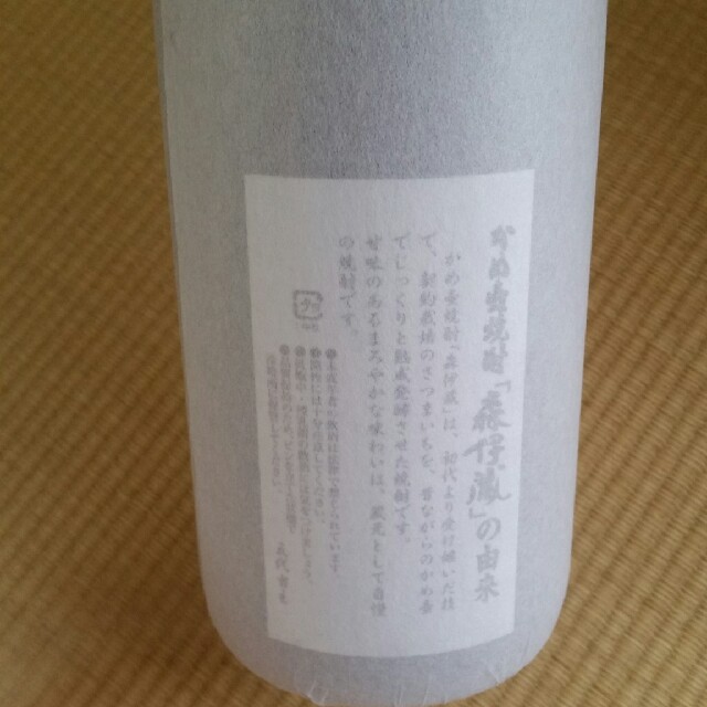 森伊蔵 芋焼酎 25度 1800ml 森伊蔵酒造謹製 森伊蔵 芋焼酎 25度 1800ml 森伊蔵酒造謹製