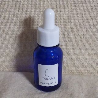 タカミ(TAKAMI)のTAKAMI  タカミスキンピール空き瓶 10mL(美容液)