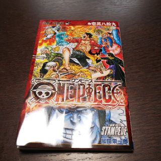 ONE PIECE 壱萬八拾九 巻 非売品(少年漫画)