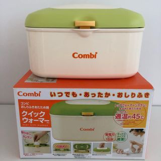 コンビ(combi)のコンビ おしりふきウォーマー(ベビーおしりふき)