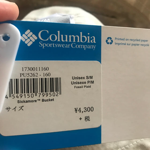 Columbia(コロンビア)のColumbia 帽子 レディースの帽子(ハット)の商品写真