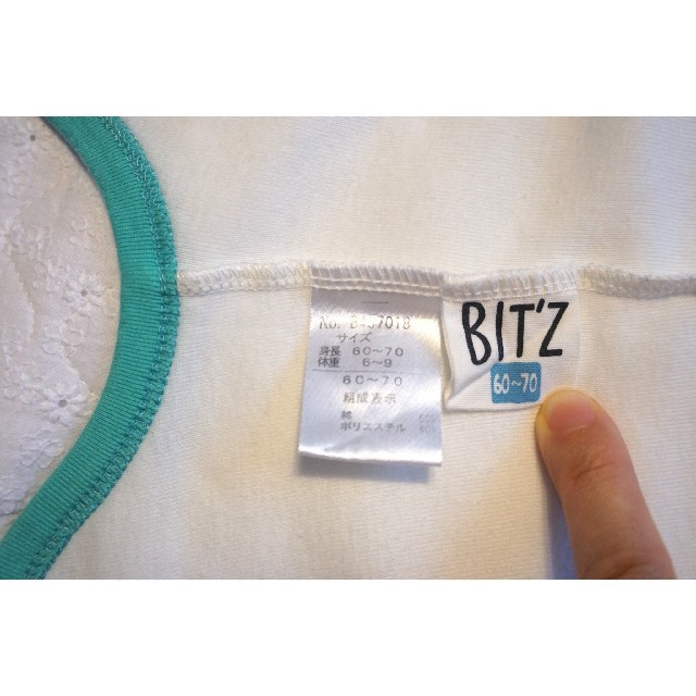 Bit'z(ビッツ)の長袖ボディースーツ　2枚セット　60～70 キッズ/ベビー/マタニティのベビー服(~85cm)(肌着/下着)の商品写真