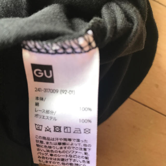 GU(ジーユー)のGU レース付きトップス Lサイズ レディースのトップス(カットソー(半袖/袖なし))の商品写真