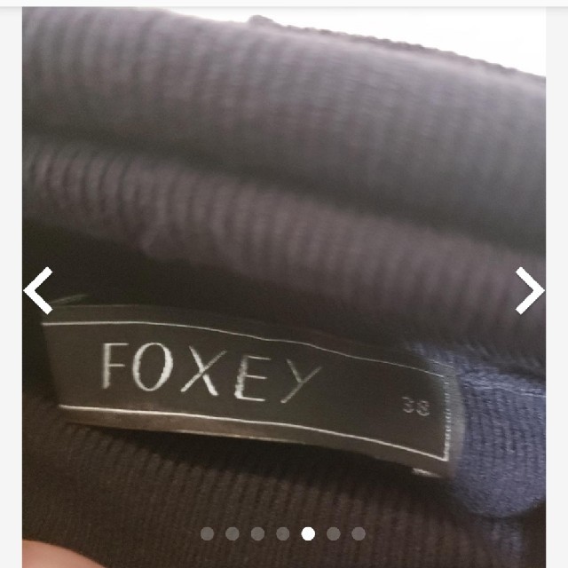 FOXEY(フォクシー)の専用　フォクシー　タートルネック ニット　38 レディースのトップス(ニット/セーター)の商品写真