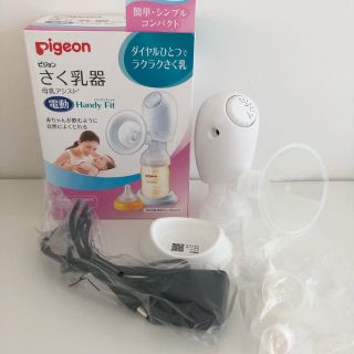 ピジョン(Pigeon)のPigeon 電動搾乳機 handy fit(その他)