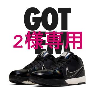 ナイキ(NIKE)のUNDEFEATED × NIKE コービー 4 30.0㎝(スニーカー)