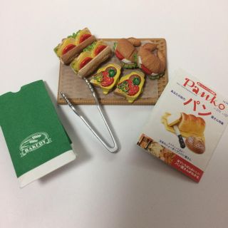 メガハウス(MegaHouse)のメガハウスお店屋さん第1弾焼きたてパン屋さんのフレッシュ野菜のサンドイッチセット(その他)