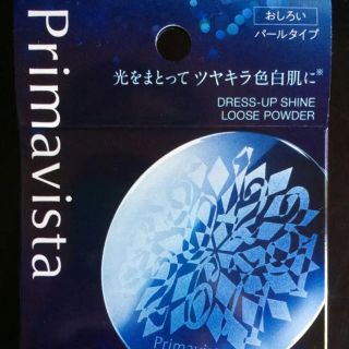 プリマヴィスタ(Primavista)のソフィーナ　プリマヴィスタ ドレスアップシャイン ルースパウダー(フェイスパウダー)