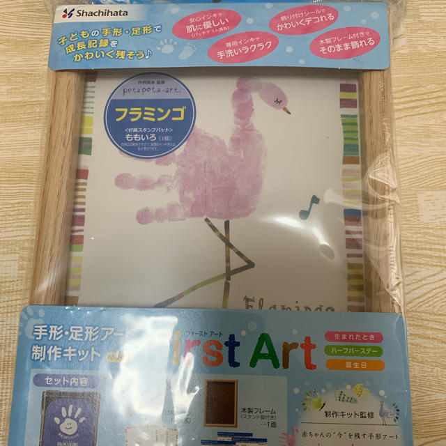 Shachihata 手形アートキット フラミンゴ 新品未使用 値下げの通販 By Eik S Shop シャチハタならラクマ