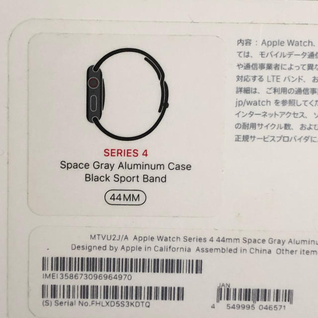 Apple Apple Watch Series4の通販 by mm's shop｜アップルならラクマ - ビー様専用 お得大得価
