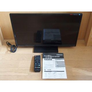 動作確認済み ORION オリオン 23V型 液晶 テレビ LX-231BPの通販 動作確認済み ORION オリオン 23V型 液晶 テレビ LX-231BPの通販