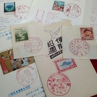 【使用済み切手】記念特印、風景印いろいろ　6種　330円(使用済み切手/官製はがき)
