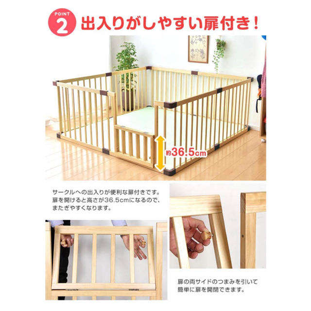 木製 ベビーサークル キッズ/ベビー/マタニティの寝具/家具(ベビーサークル)の商品写真