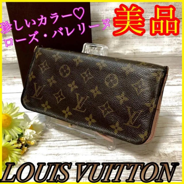 ✨LOUIS  VUITTON/ポルトフォイユ アンソリッド 長財布✨