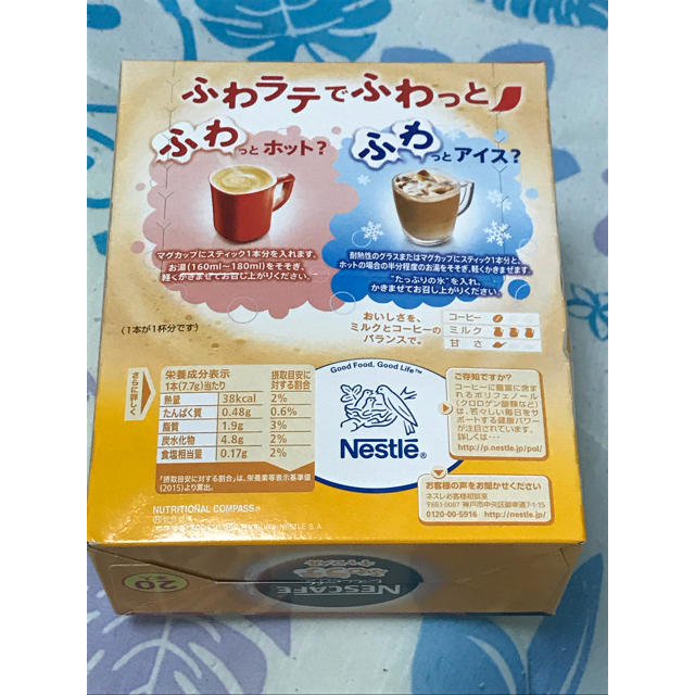 Nestle(ネスレ)のネスカフェ ふわラテ キャラメル1箱〜 食品/飲料/酒の飲料(コーヒー)の商品写真