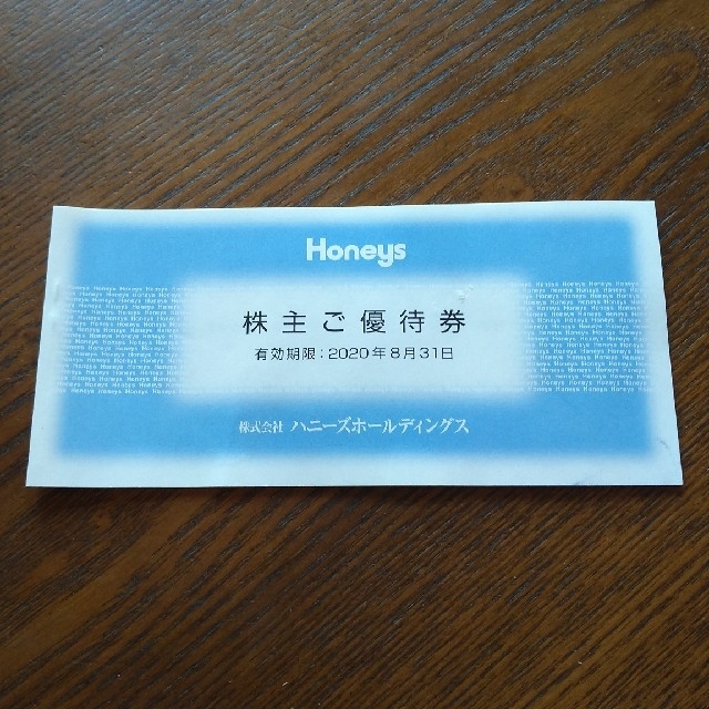 HONEYS(ハニーズ)のハニーズ優待券　3000円 チケットの優待券/割引券(その他)の商品写真