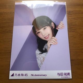 ノギザカフォーティーシックス(乃木坂46)の与田祐希 7thAnniversary紫(女性アイドル)