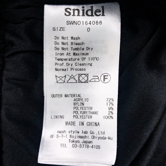 snidel by SAEKO×RAKUMA Charity Market｜スナイデルならラクマ - オールインワン snidelの通販 セール特価