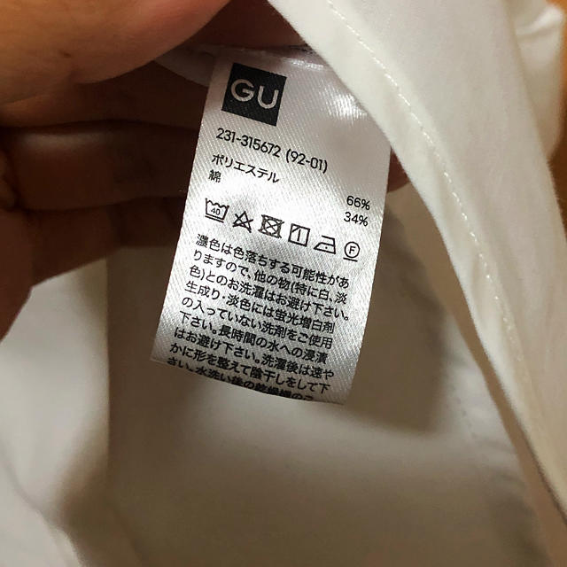 GU(ジーユー)のくまさん専用！GU オーバーシャツ レディースのトップス(シャツ/ブラウス(長袖/七分))の商品写真