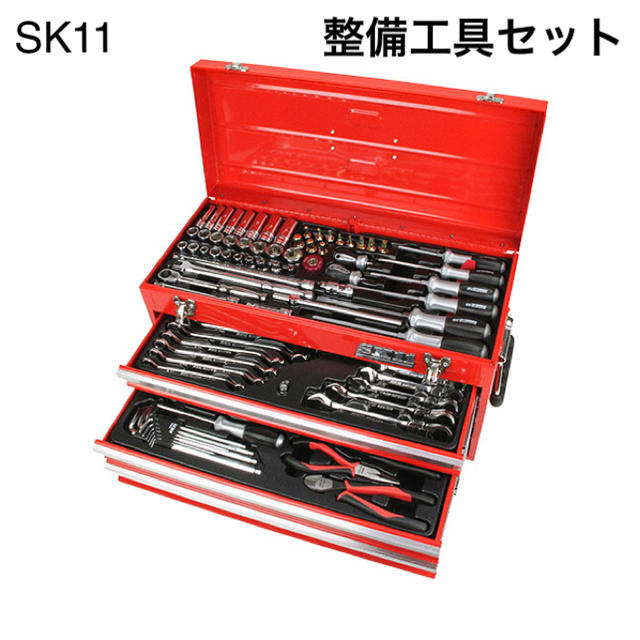 新品 【SK11】整備工具セット レッド SST-16133RE [14187]
