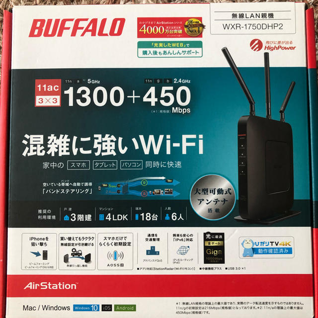 BUFFALO〓無線LANルーターWXR-1750DHP2