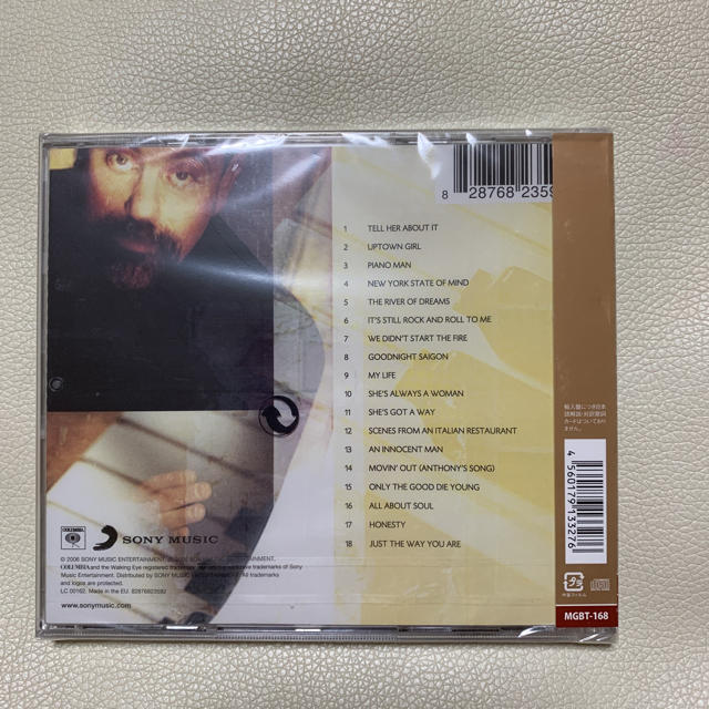 ピアノ・マン:ザ・ヴェリー・ベスト・オブ・ビリー・ジョエル 輸入盤 エンタメ/ホビーのCD(ポップス/ロック(洋楽))の商品写真