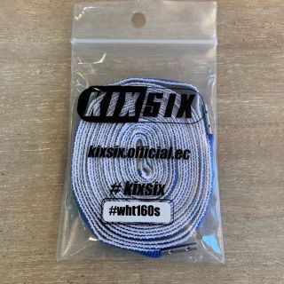 KIXSIX REVERSIBLE SHOELACE 160 青/白 シルバー(その他)