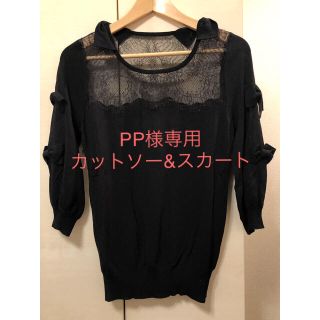 ダブルスタンダードクロージング(DOUBLE STANDARD CLOTHING)のダブルスタンダードクロージング ソブ レース リボン ニット 美品(ニット/セーター)