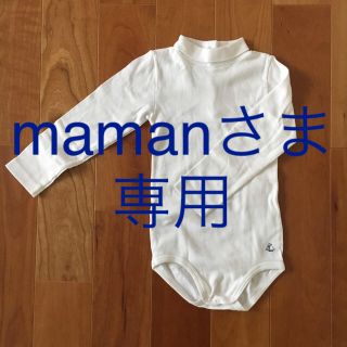 プチバトー(PETIT BATEAU)のプチバトー  ハイネックロンパース36m94cm(下着)