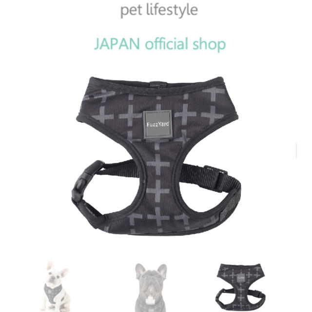 ハーネス 犬ペット用品