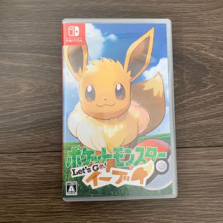 ポケットモンスター Let's Go！ イーブイ(家庭用ゲームソフト)