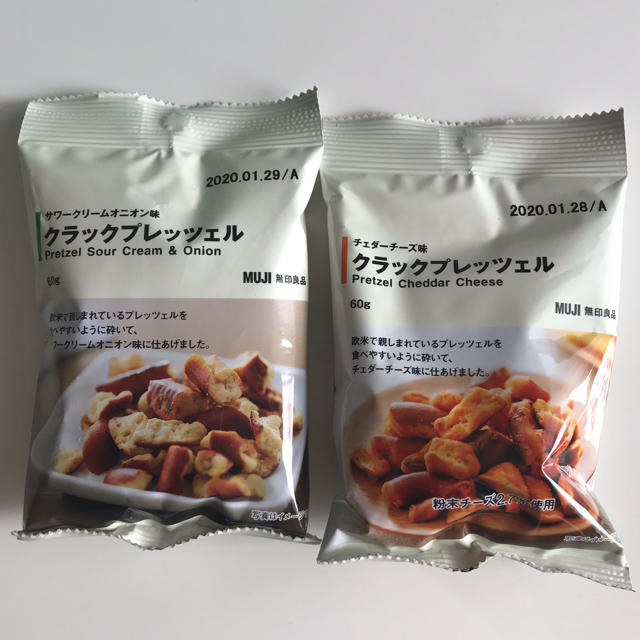 MUJI (無印良品)(ムジルシリョウヒン)のクラックプレッツェル 食品/飲料/酒の食品(菓子/デザート)の商品写真