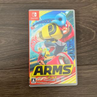 ARMS  アームズ(家庭用ゲームソフト)