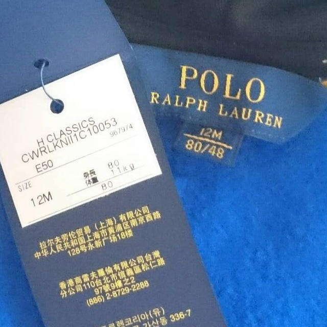 POLO RALPH LAUREN(ポロラルフローレン)のラルフローレン パーカー キッズ/ベビー/マタニティのベビー服(~85cm)(トレーナー)の商品写真