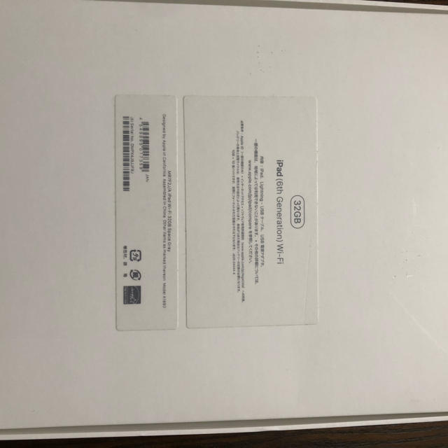 美品 ipad 6th 32GB WIFI シルバータブレット