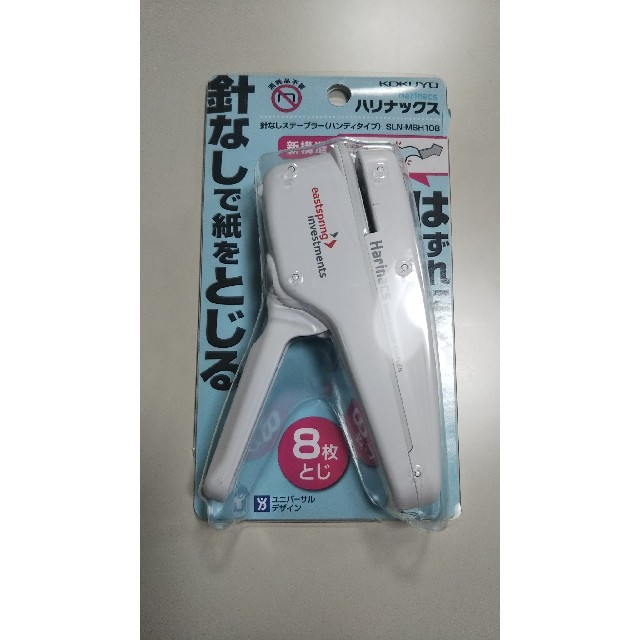 コクヨ(コクヨ)のコクヨ ハリナックス 8枚とじ インテリア/住まい/日用品のオフィス用品(オフィス用品一般)の商品写真