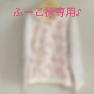 ユッピー(Youpi!)のふーこ様専用♪(Tシャツ/カットソー)