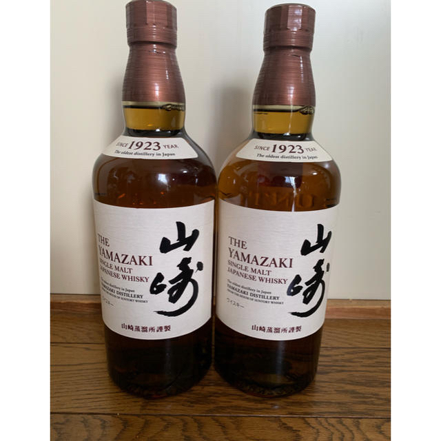 サントリー  山崎 NV (700ml) 2本セット 箱あり