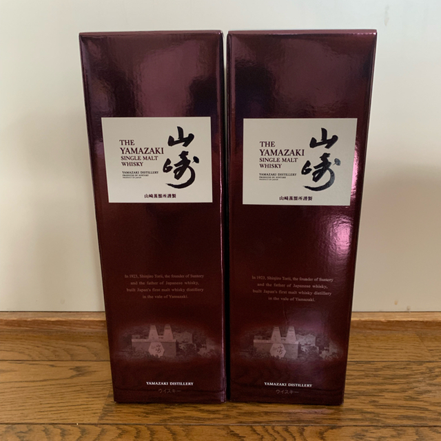 サントリー  山崎 NV (700ml) 2本セット 箱あり