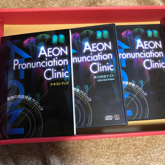 AEON(イオン)のAEON 教材 CD エンタメ/ホビーの本(語学/参考書)の商品写真