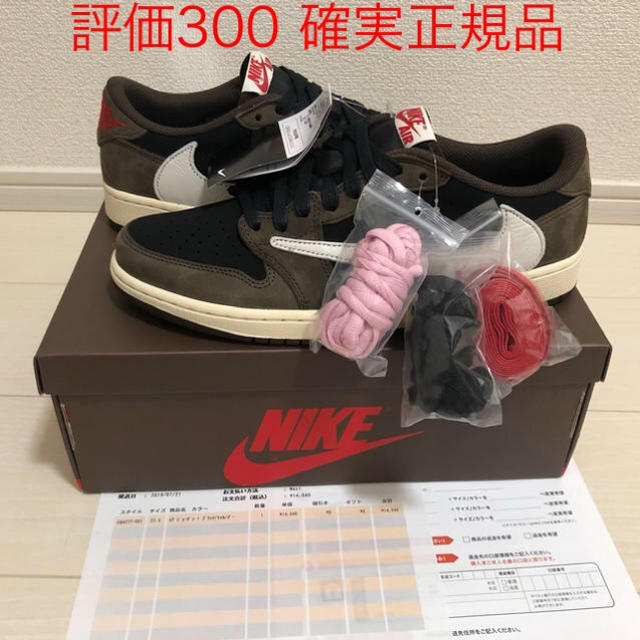 【交渉可】AIR JORDAN 1 LOW  TRAVIS SCOTT