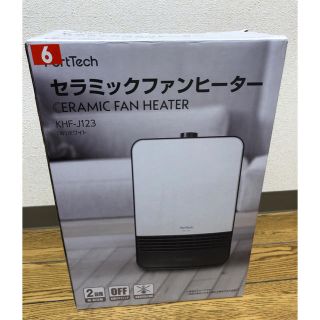 ヤマゼン(山善)の2018年製 コーナン/山善 ヤマゼン 1200w 電気セラミックファンヒーター(ファンヒーター)