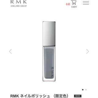 アールエムケー(RMK)のRMK ネイルポリッシュ(限定色)シルバーミンク💕(マニキュア)