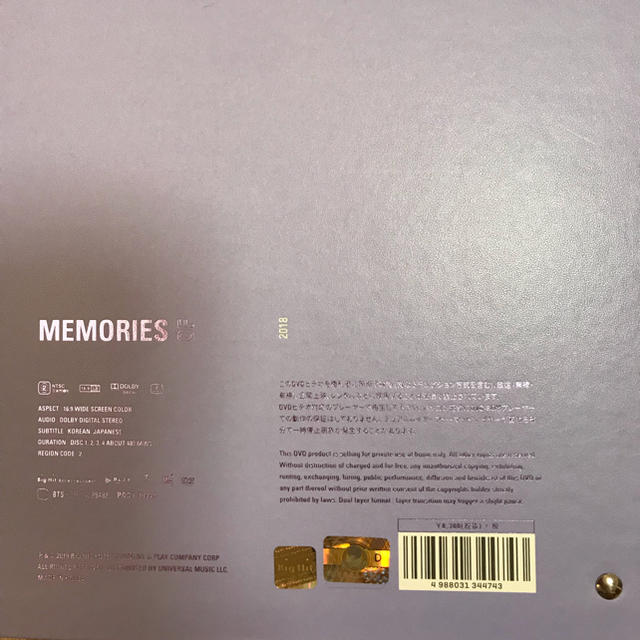 BTS Memories 2018